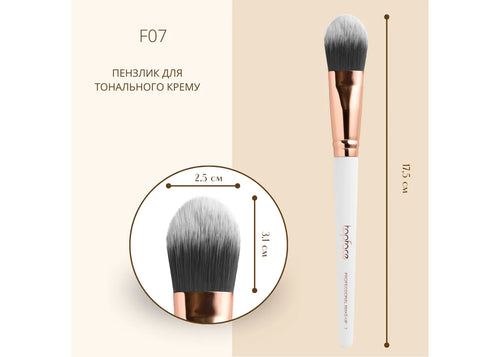 Top Face Flat Brush Foundation F07