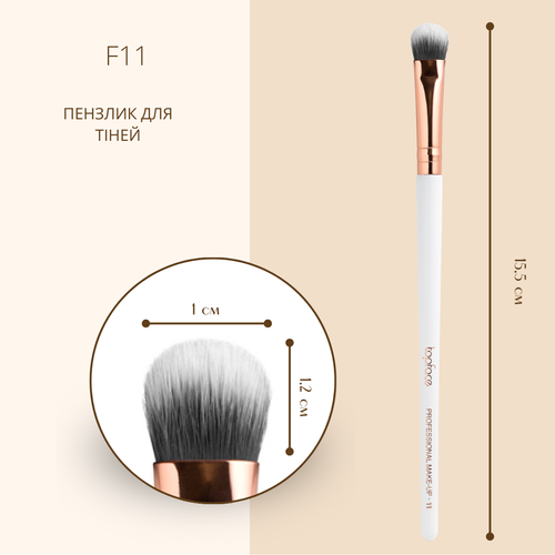 Top Face Eyeshadow Brush F11