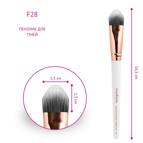Top Face Pro Eyeshadow Brush F28