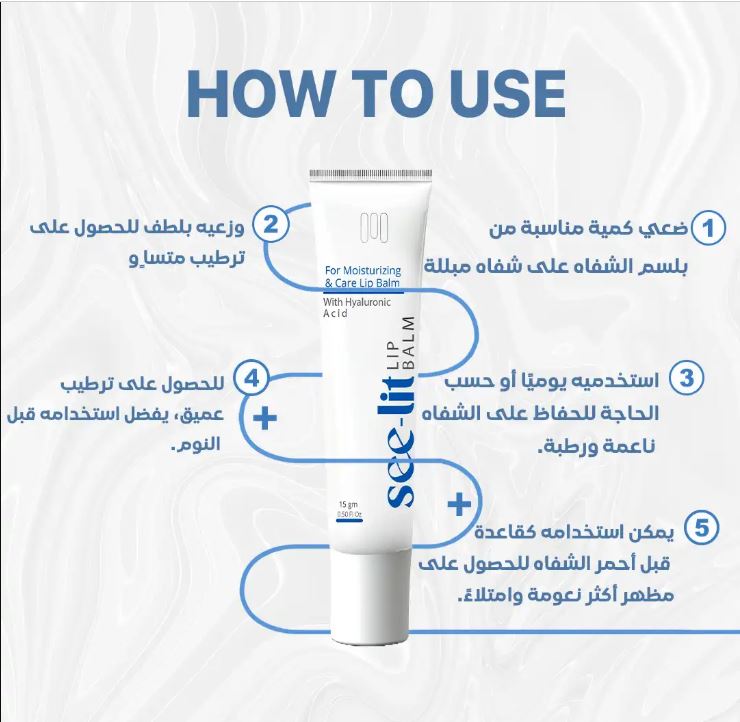 See-Lit Lip Balm 15Gm3