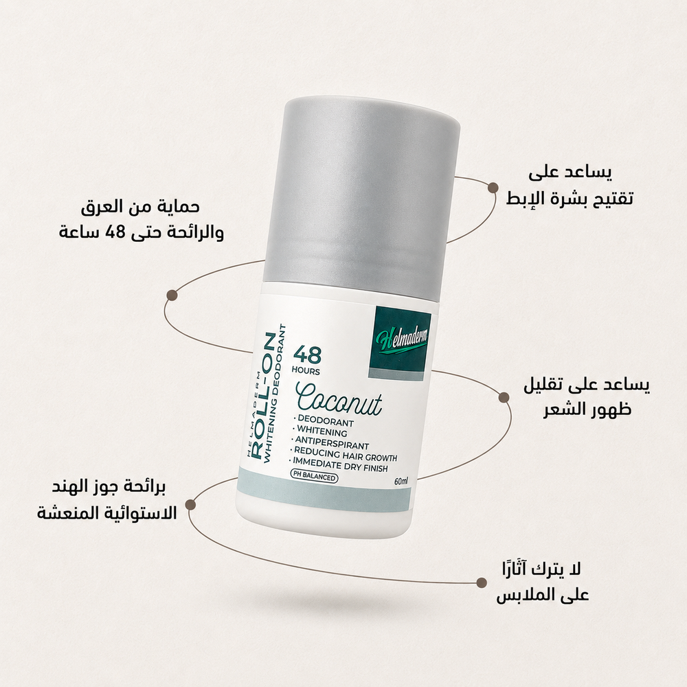 Helmaderm Roll-On 60 Ml Coconut