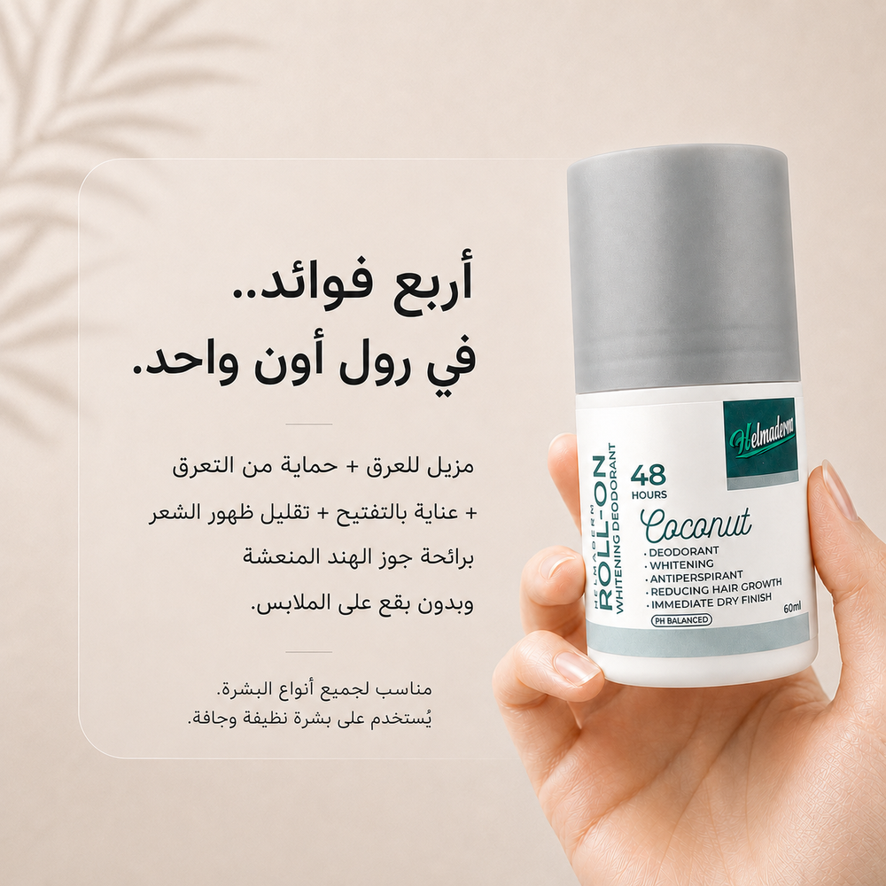 Helmaderm Roll-On 60 Ml Coconut