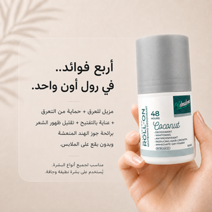 Helmaderm Roll-On 60 Ml Coconut