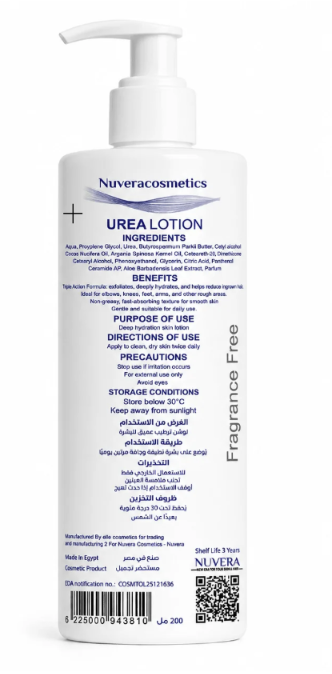 Nuvera Urea Lotion 20% Shea Butter Ceramide 200 ml