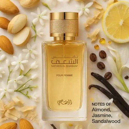 عطر الرصاصي نفائس الشغف أو دي بارفام للنساء 100 مل