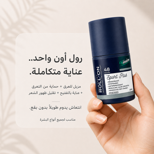 Helmaderm Roll-On 60 Ml Sport Plus