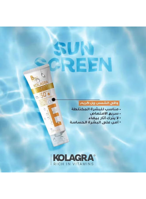 KOLAGRA SunScreen Dry Touch Gel Cream 50 ML4