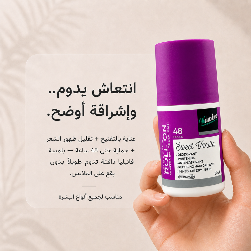 Helmaderm Roll-On 60 Ml Sweet Vanilla