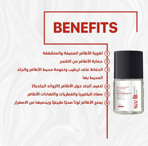 See-Lit Nail Serum 10 Ml2