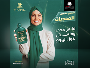 Aloekita  Ds Da  Caffeine Rich Shampoo  250 Ml4