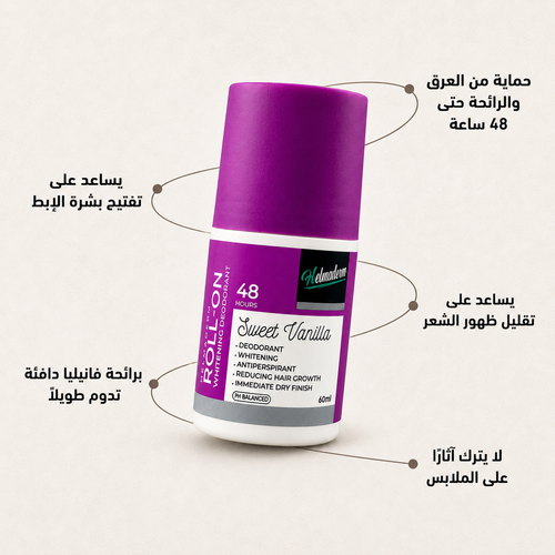 Helmaderm Roll-On 60 Ml Sweet Vanilla