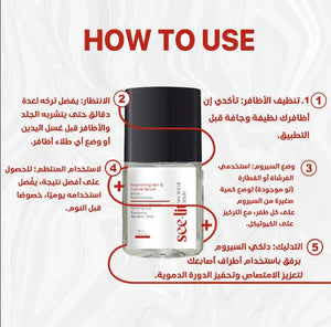 See-Lit Nail Serum 10 Ml3